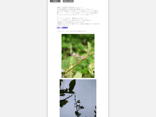 2025/blog2025jun13 screenshot