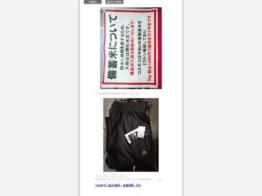 2025/blog2025jun14 screenshot