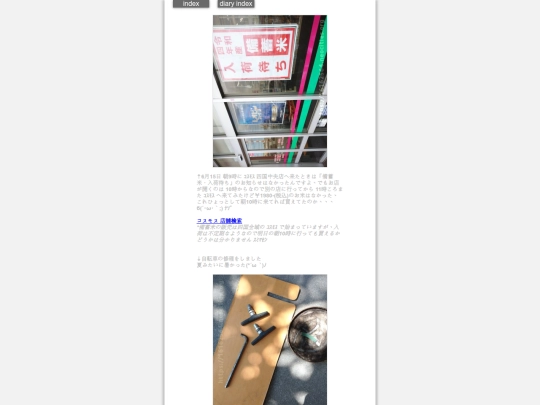 2025/blog2025jun15 screenshot