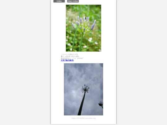 2025/blog2025jun16 screenshot