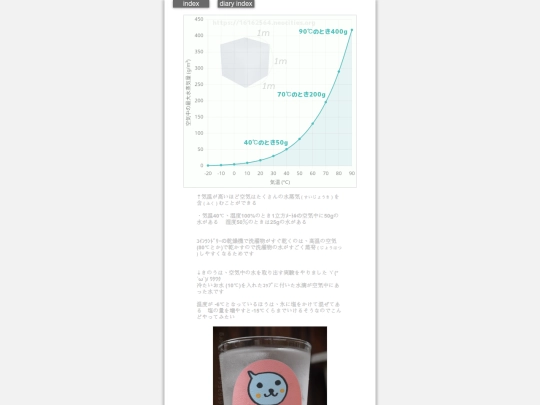 2025/blog2025jun18 screenshot