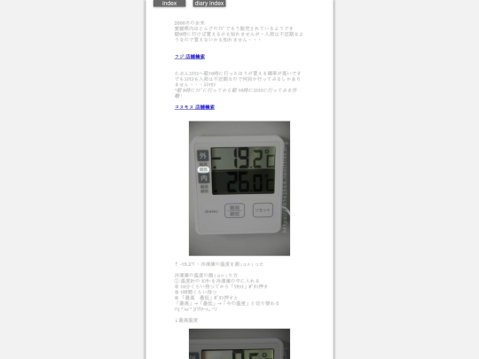 2025/blog2025jun19 screenshot
