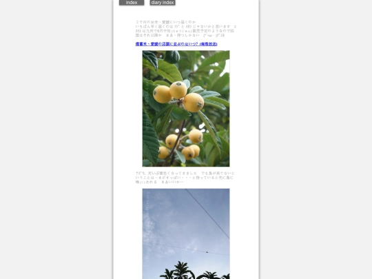 2025/blog2025jun2 screenshot