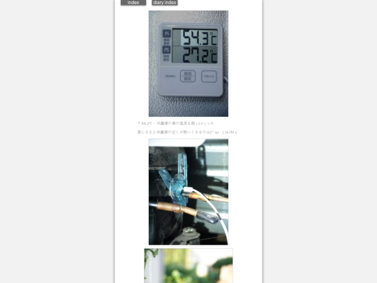 2025/blog2025jun20 screenshot