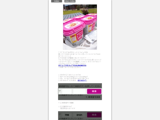 2025/blog2025jun22 screenshot