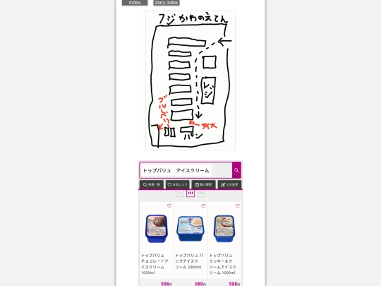 2025/blog2025jun23 screenshot