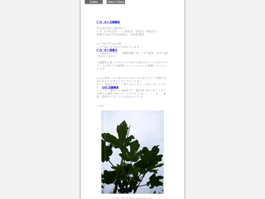 2025/blog2025jun24 screenshot
