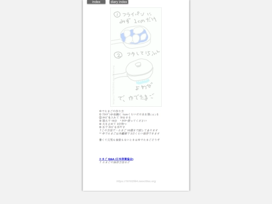 2025/blog2025jun25 screenshot