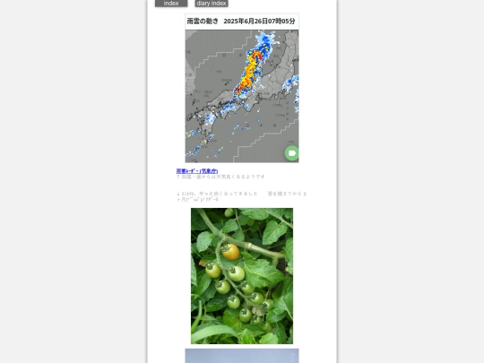 2025/blog2025jun26 screenshot