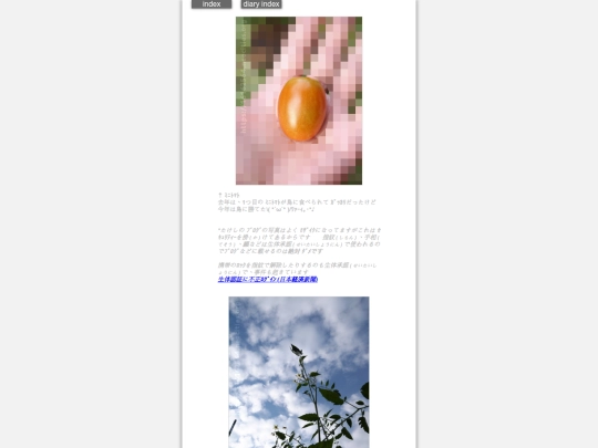 2025/blog2025jun27 screenshot