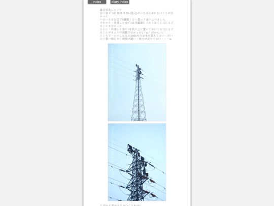 2025/blog2025jun28 screenshot