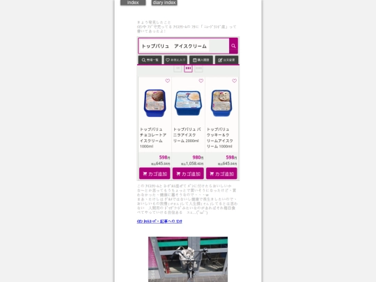 2025/blog2025jun29 screenshot
