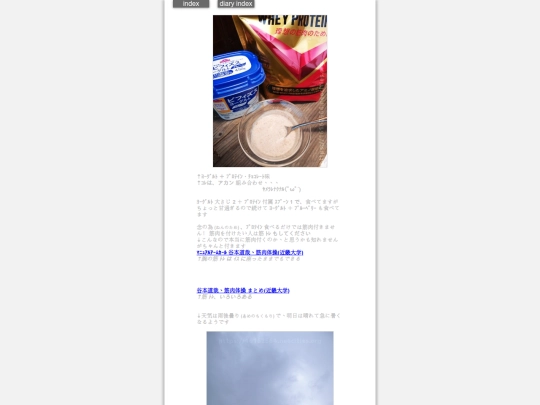 2025/blog2025jun3 screenshot