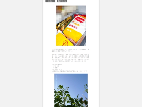 2025/blog2025jun30 screenshot