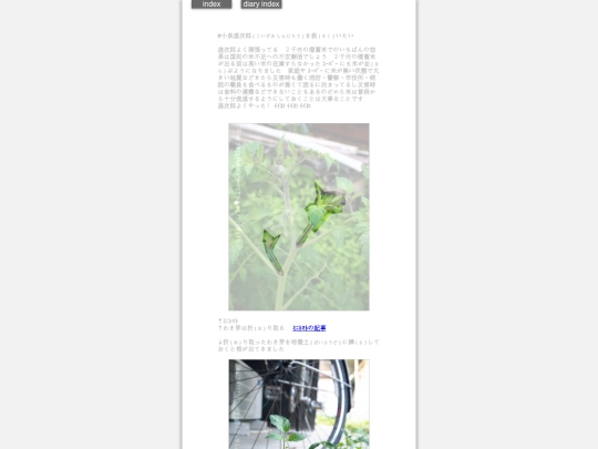 2025/blog2025jun4 screenshot