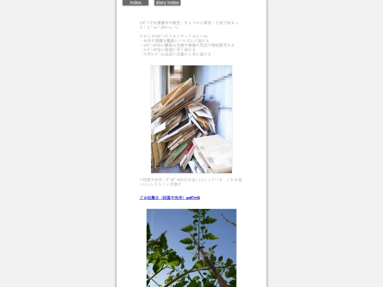 2025/blog2025jun5 screenshot