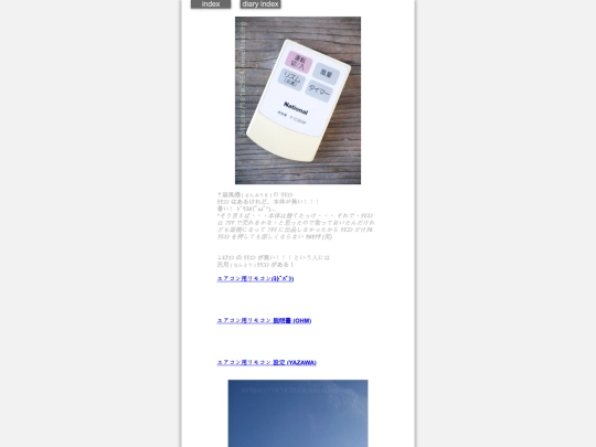 2025/blog2025jun6 screenshot