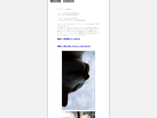 2025/blog2025jun7 screenshot