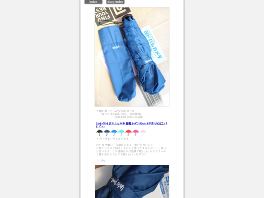 2025/blog2025kasa screenshot