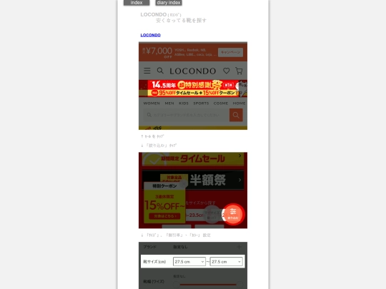2025/blog2025lcndHow screenshot