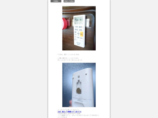 2025/blog2025mag screenshot