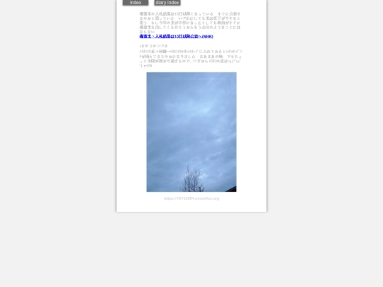 2025/blog2025mar11 screenshot
