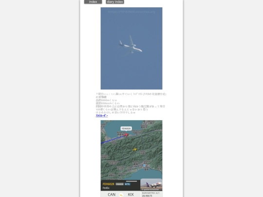 2025/blog2025mar13 screenshot
