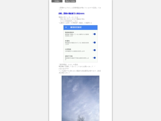 2025/blog2025mar14 screenshot