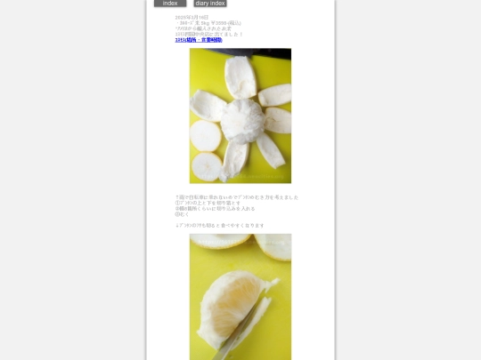 2025/blog2025mar16 screenshot