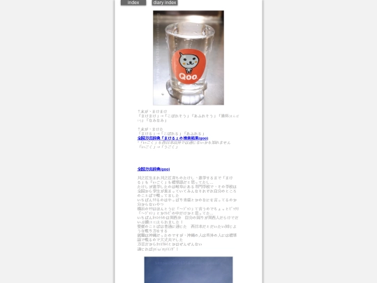 2025/blog2025mar18 screenshot
