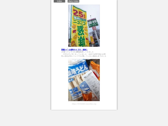 2025/blog2025mar1g screenshot