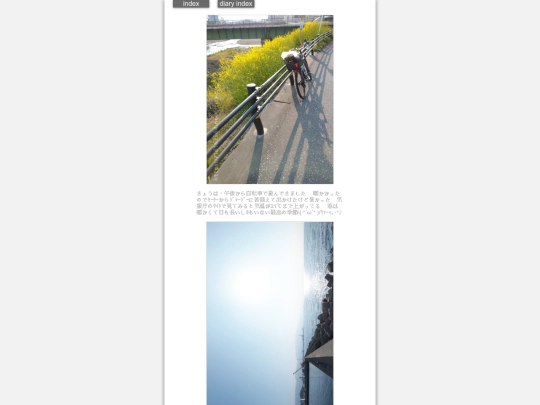 2025/blog2025mar22 screenshot