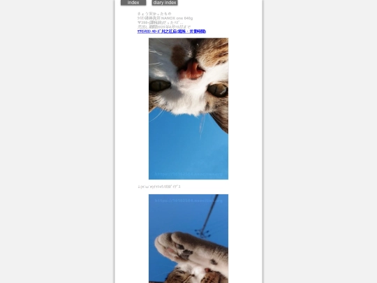 2025/blog2025mar23 screenshot