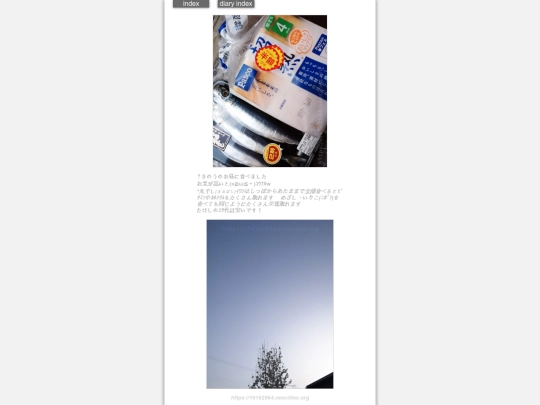 2025/blog2025mar25 screenshot