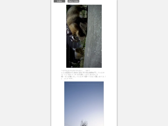 2025/blog2025mar26 screenshot