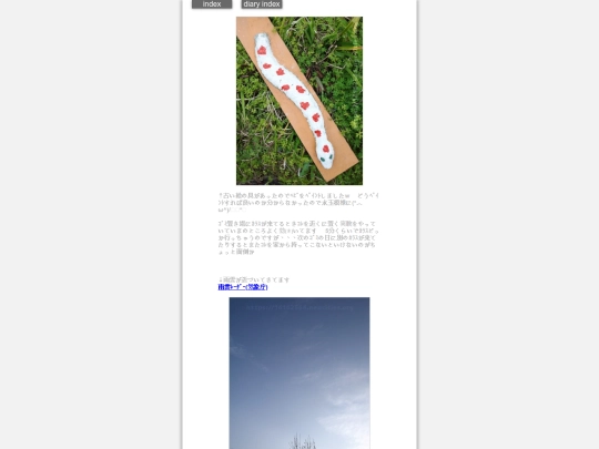 2025/blog2025mar27 screenshot