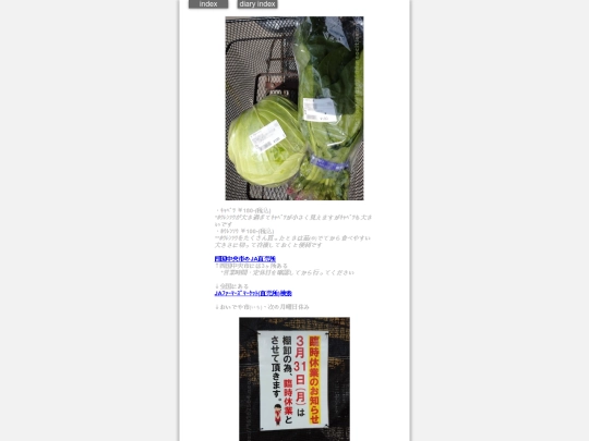 2025/blog2025mar29 screenshot