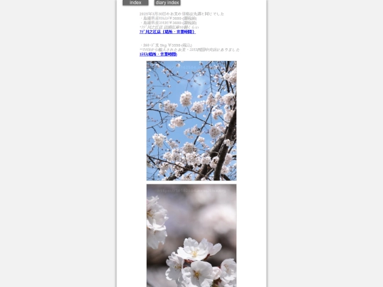 2025/blog2025mar30 screenshot