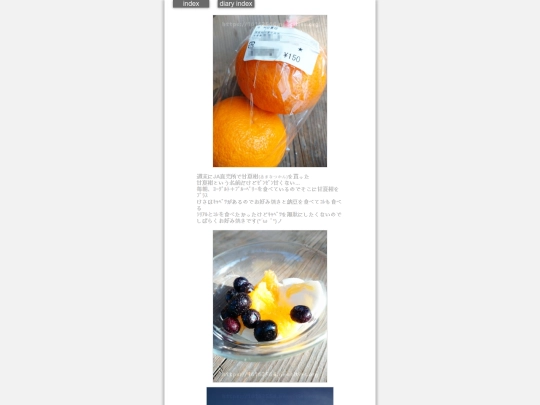 2025/blog2025mar31 screenshot