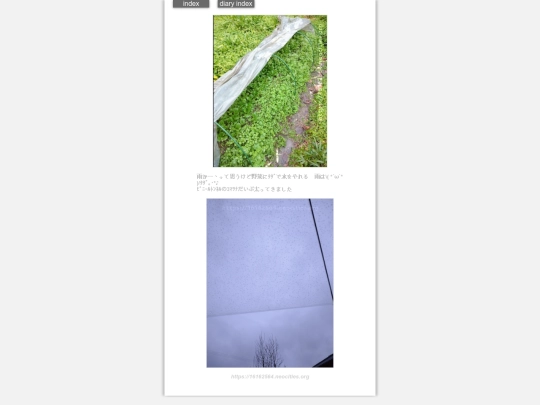 2025/blog2025mar4 screenshot