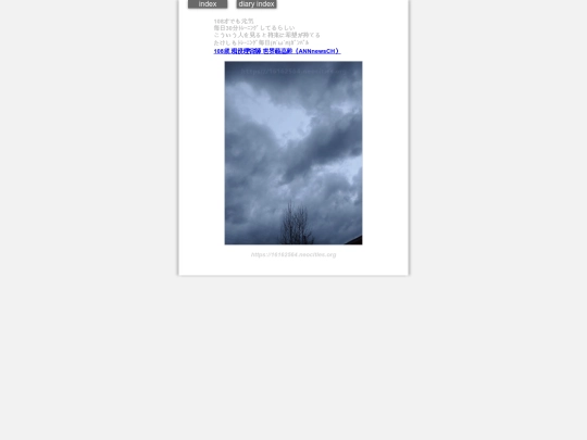 2025/blog2025mar6 screenshot