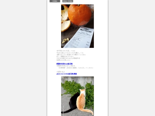 2025/blog2025mar8 screenshot