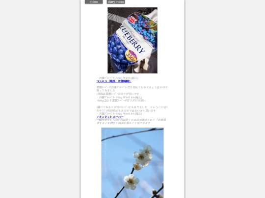 2025/blog2025mar9 screenshot