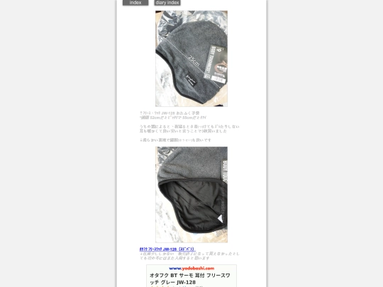 2025/blog2025marOta screenshot