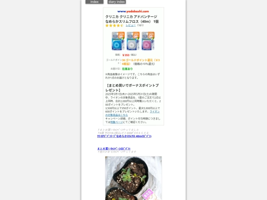 2025/blog2025may10 screenshot