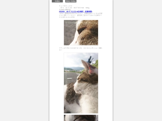 2025/blog2025may11 screenshot
