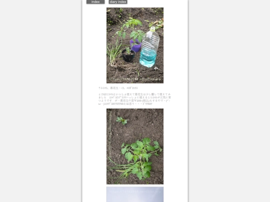 2025/blog2025may12 screenshot