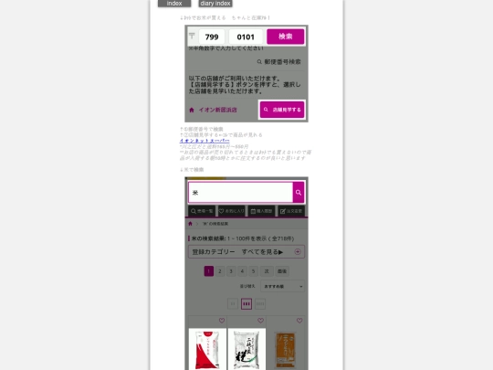 2025/blog2025may13 screenshot