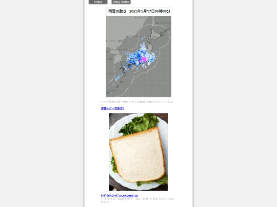 2025/blog2025may17 screenshot