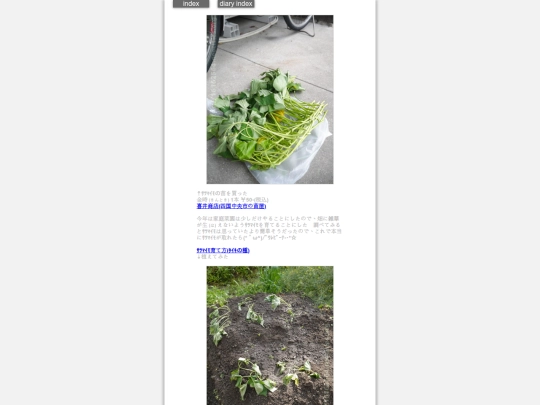 2025/blog2025may18 screenshot